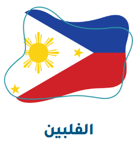 صورة العاملة